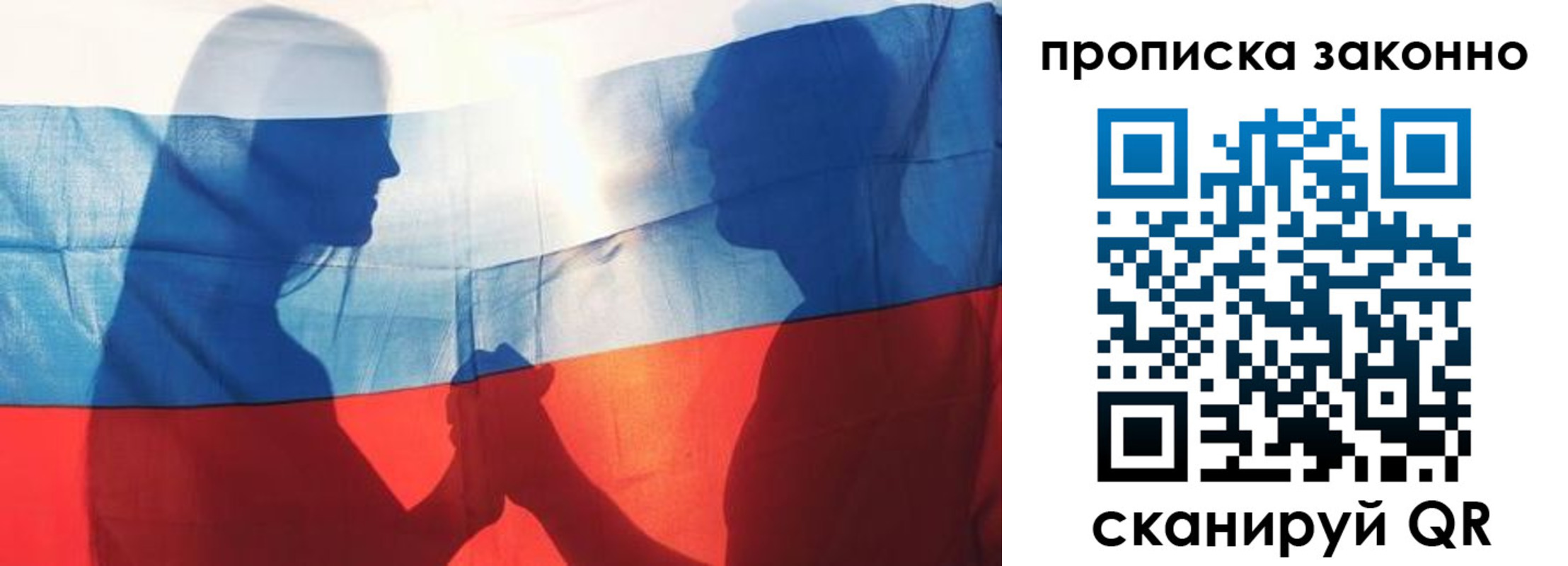 миграционный учет в Красноярске