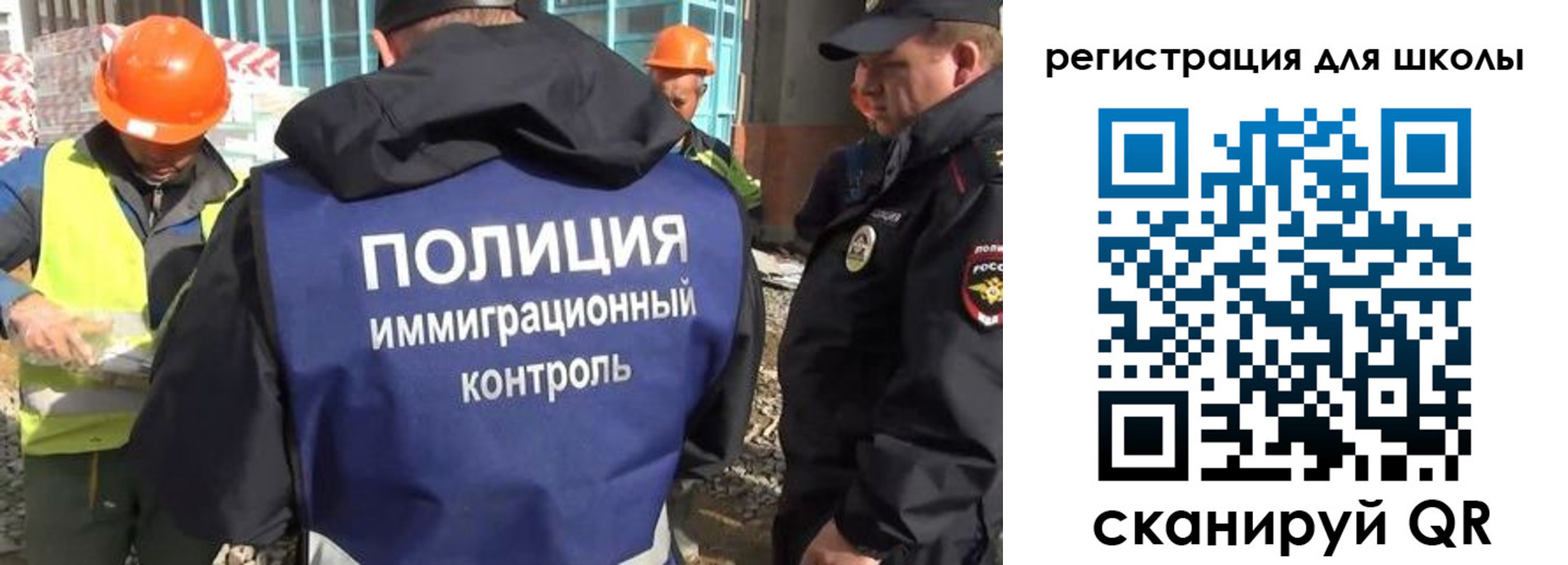 регистрация для дет. сада в Красноярске