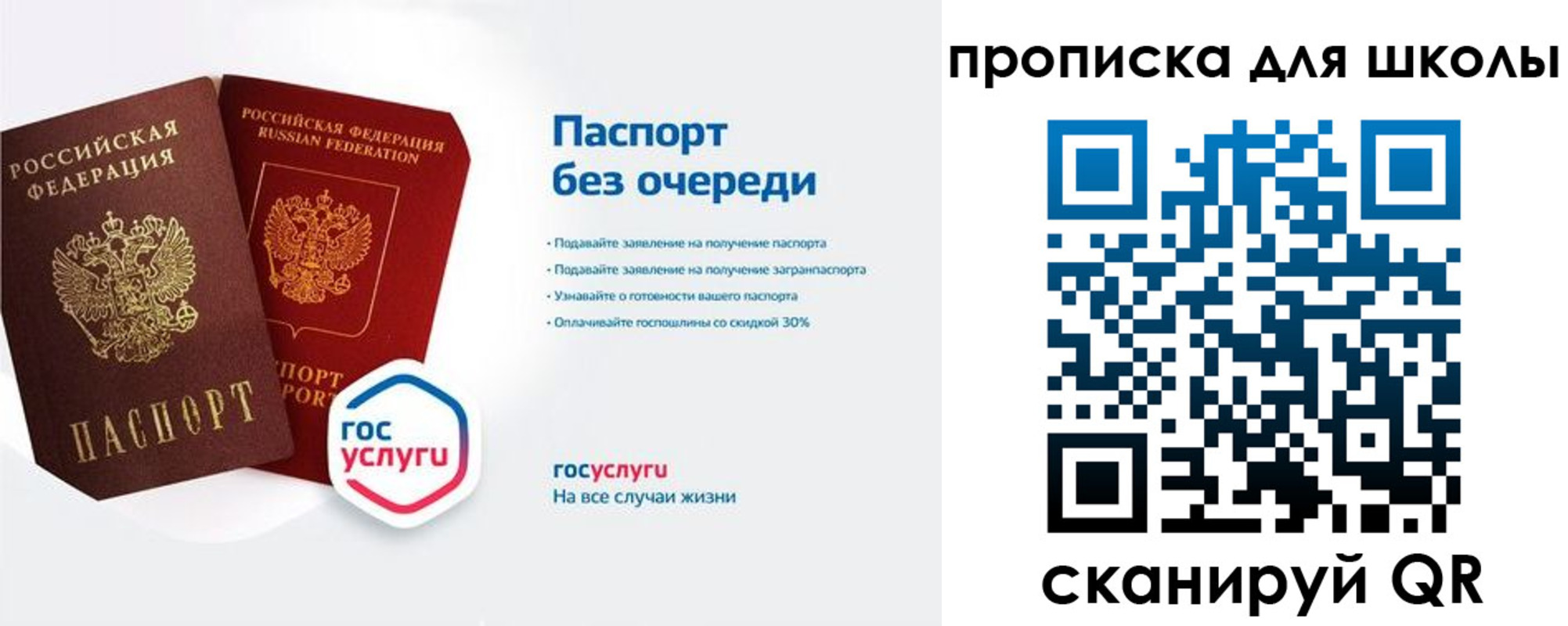 регистрация в Красноярске