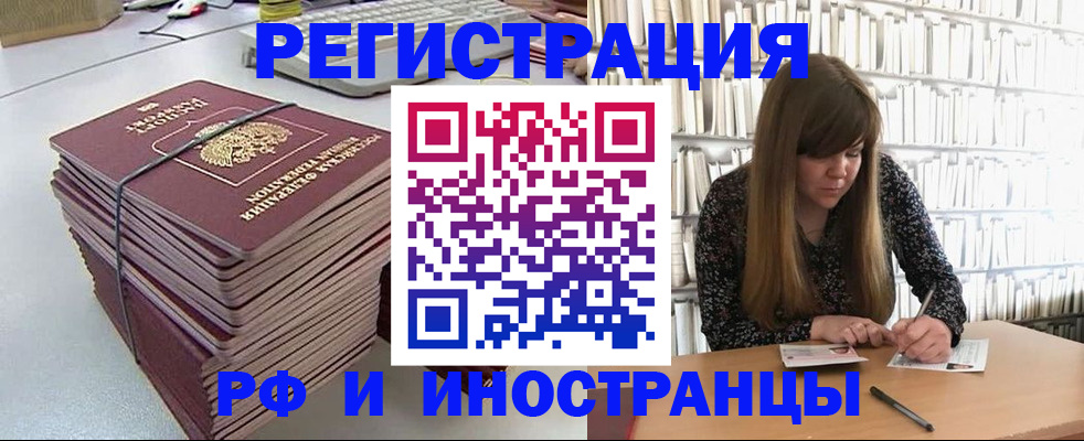 регистрация для дет. сада в Красноярске