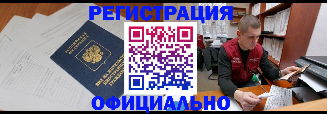 регистрация для дет. сада в Красноярске