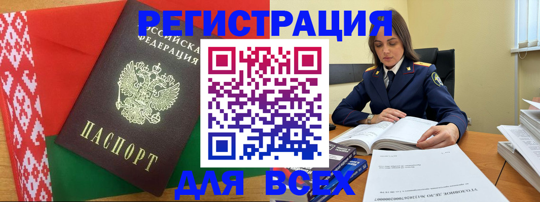 пропишу в квартире в Красноярске